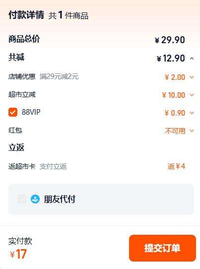 �������ٽ��ۡ�88VIP��Three Squirrels ��ֻ���� ˮţ��ǧ����˾ 1kg�Ż�֤��