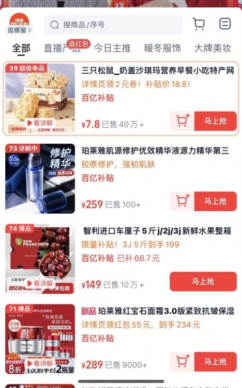 Three Squirrels ��ֻ���� ɳ���� 360g�Ż�֤��