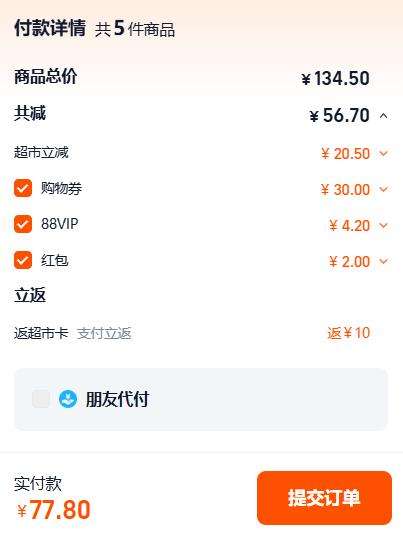 88VIP���踣����Want Want ���� ��ʳƷѩ�� 400g*5���Ż�֤��