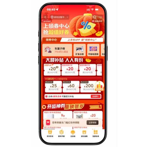 �����̳� ��ȯ�᳡ �쳬��������3000+��Ʒ��ȯ��9�ۿ�����ȯ �쳬��������3000+��Ʒ��ȯ��9�ۿ�����ȯ