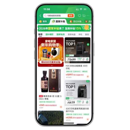 �����̳� 2026���Ҳ����ذ���Ϯ ������������2000Ԫ  ������������2000Ԫ