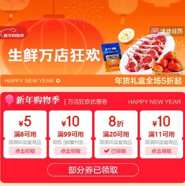 ���� �������񻶻᳡ ��6-5/11-10/20Ԫ��8������ȯ�Ż�֤��