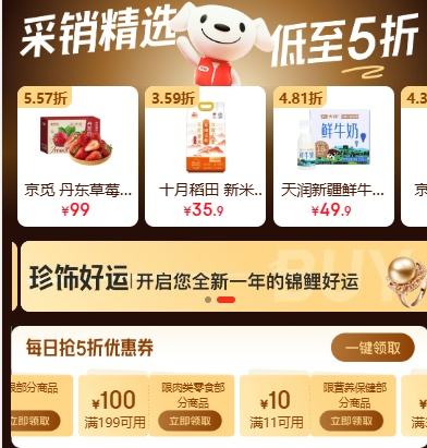 ���� ������ѡ ��ȡ5��ȯ���Ż�֤��