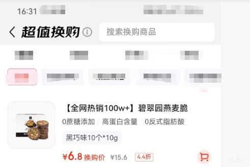 �̴�԰ �������ɼ���������� 100g/�� �Ż�֤��