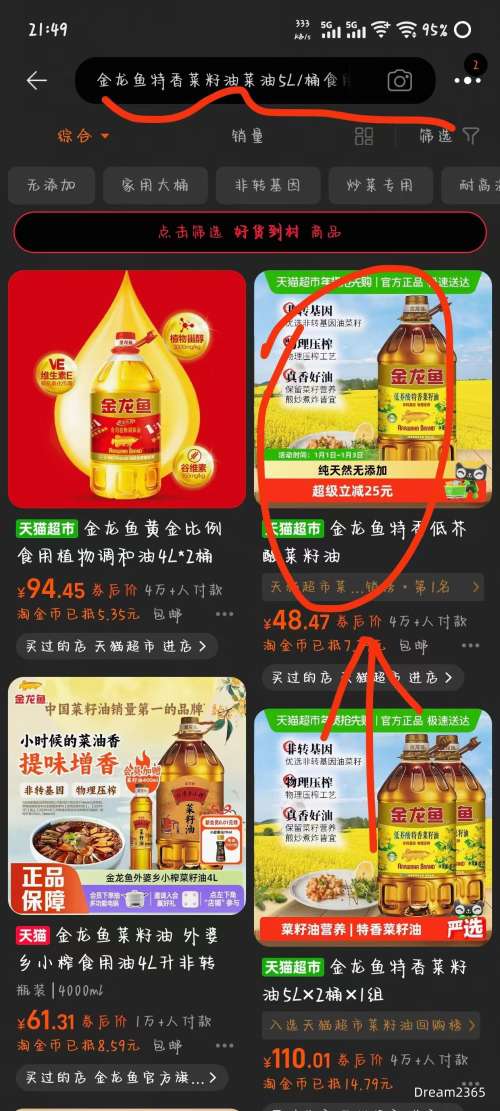 88VIP�������� ���������ʳ���� 5L*1Ͱ�Ż�֤��