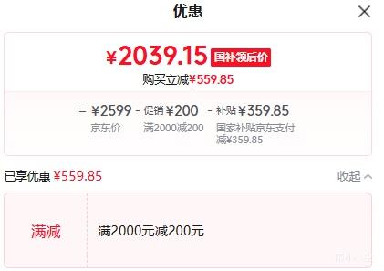 �޵�����һ�� Ace 6T �ֻ� ���ٺ� 12+256G�Ż�֤��