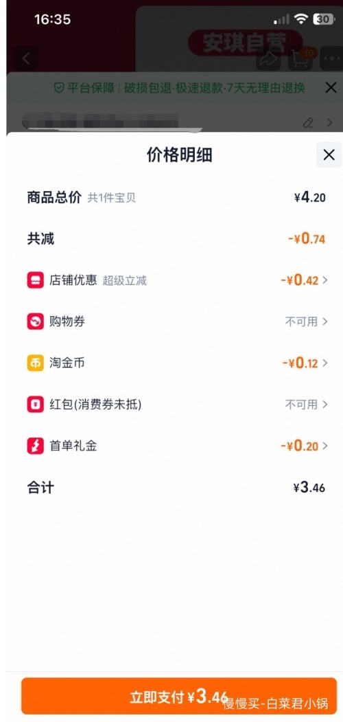 ���� ����� �����׾Ʒ��ͷ� ��ζ�� 8g*5���Ż�֤��