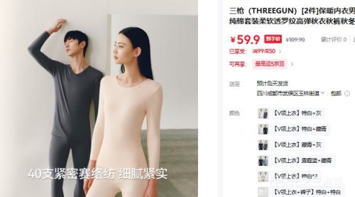 ��ǹ ��ů�����д�����װ  ����͸�ߵ����������  ��2�����Ż�֤��