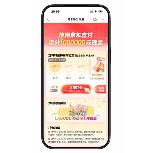 ����֧�� ʹ�þ���֧���µ� �Ϸ�1000000Ԫ�ֽ��� �Ż�֤��