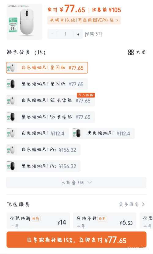 VXE ����R1��������ģ������������� ��ɫ/��ɫ�Ż�֤��