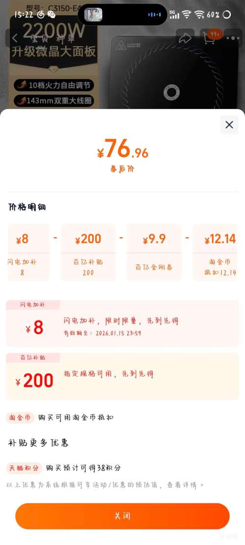 ���� C3150-E4 ��ҫ�� ���¯ �Ż�֤��