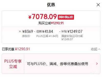 �޵�������е��������16Pro ����� 16Ӣ�� R9-9955HX 16G 1T RTX5060 300Hz���Ż�֤��