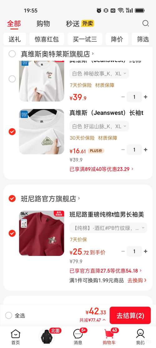 ����· ���޳���T���� �Ż�֤��