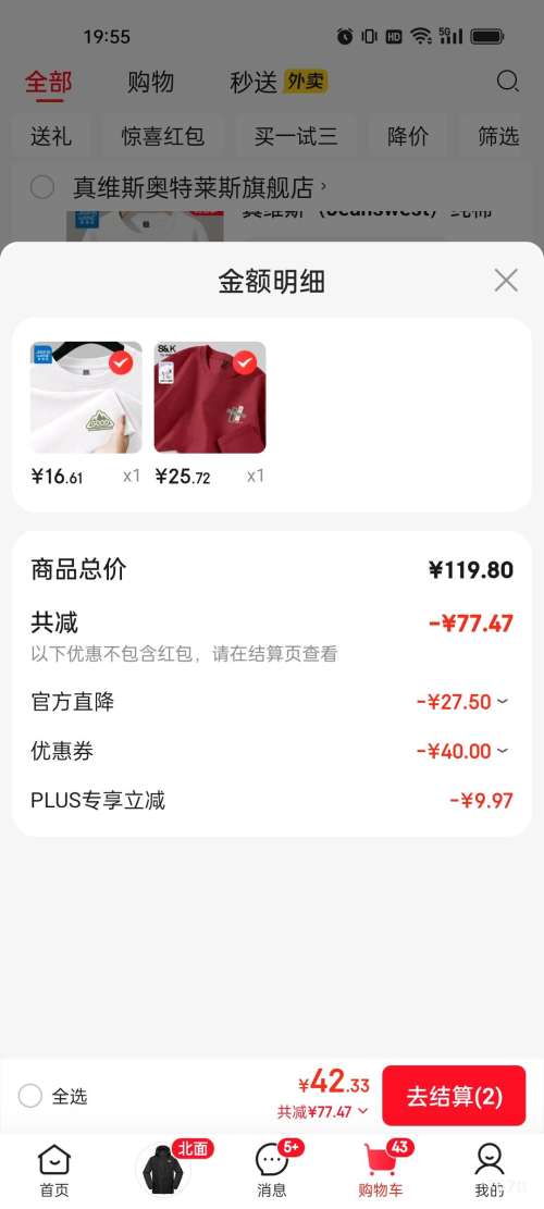 ����· ���޳���T���� �Ż�֤��