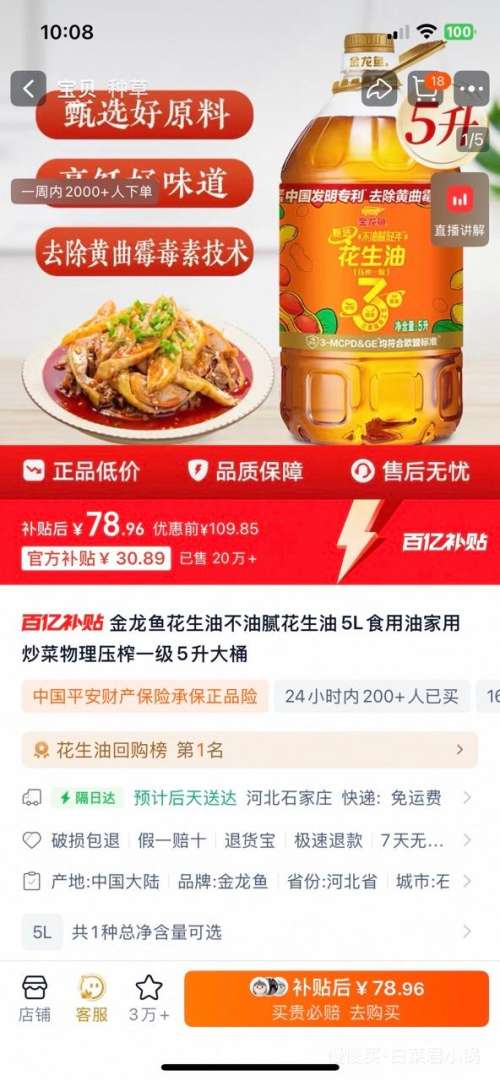 ���ڲ����������� ������ ����ѹեһ�� 5L�Ż�֤��