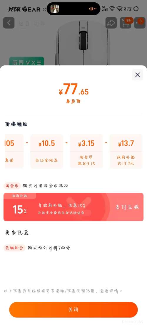 VXE ����R1��������ģ������������� ��ɫ/��ɫ�Ż�֤��