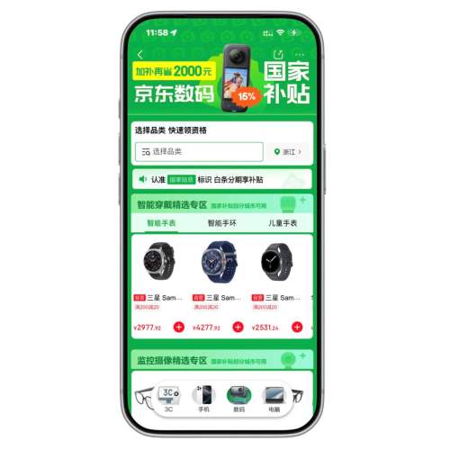 �����̳� 2026������Ҳ���ǿ�ƻع� ��������15%�ⶥ ��������15%�ⶥ