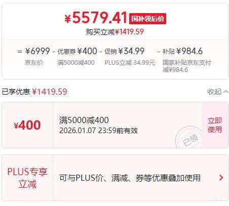 ThinkPad ThinkBook14+ 2025�� Ultra 5-225H 14.5Ӣ�� 32G 1T ��ɫ 120Hz�Ż�֤��