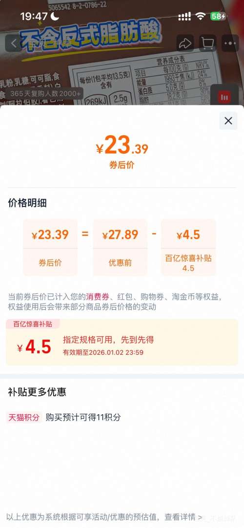 mm�� ţ�̻����ɿ����� 270g*1Ͱװ Լ20��  �Ż�֤��