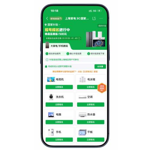 �����̳� 2026���Ҳ���ǿ�ƻع� �Ϻ������ָ������Ż�֤��