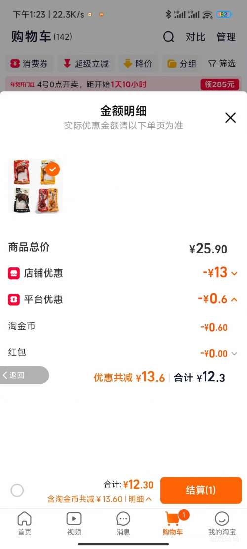 Ц��Ц ��Ѽ�� �����װ���Ż�֤��