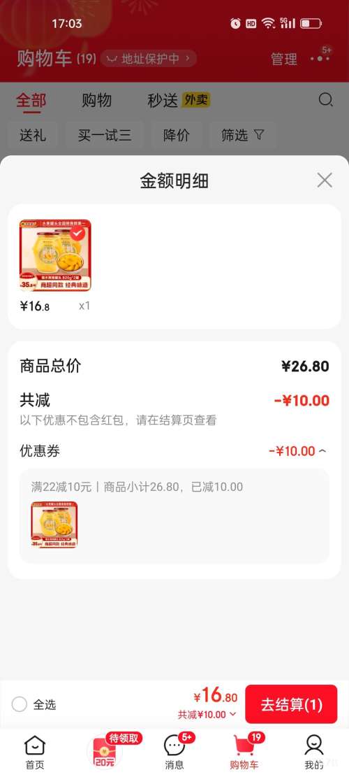 �ּ����� ���ҹ�ͷ 820g*2�� �����ʣ��Ż�֤��