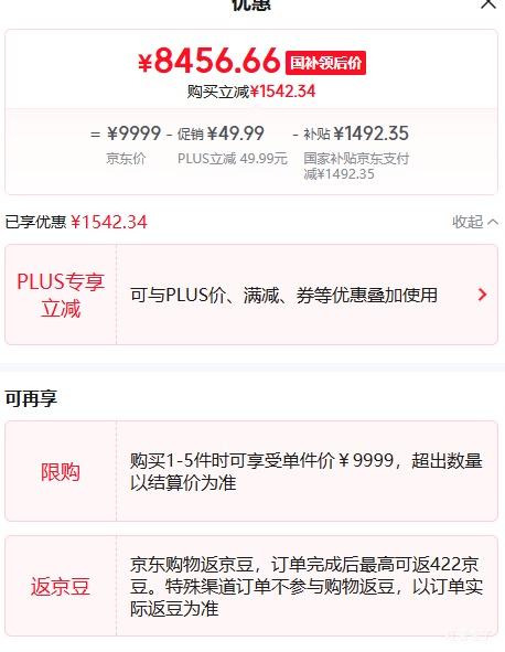 �޵�����PLUS����˶ ��ѡAir 2025�� 14Ӣ�� ����AI7 H 350 RTX5060 165Hz ��Ϸ�� 32G 1T ��ɫ�Ż�֤��