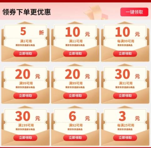 ������ȯ������ ��1��5��/11-10/31-30/99-20Ԫ ���첹��ȯ�Ż�֤��