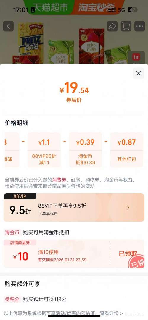 ������ �ٴ������� 3��ζ���װ 6���Ż�֤��