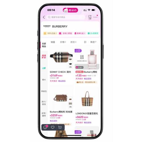 ΨƷ�� BURBERRY��Ʒ�Ƽ�© ����2�����Ż�֤��