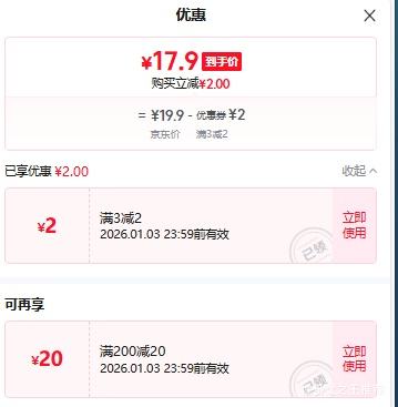 ������ �Ĵ������ҰҸ� ����4.5-5�� ����170g+ Դͷֱ�������Ż�֤��