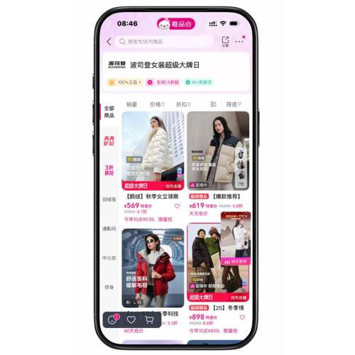 ΨƷ�� ��˾�ǣ����ڼ�© ����1�����Ż�֤��