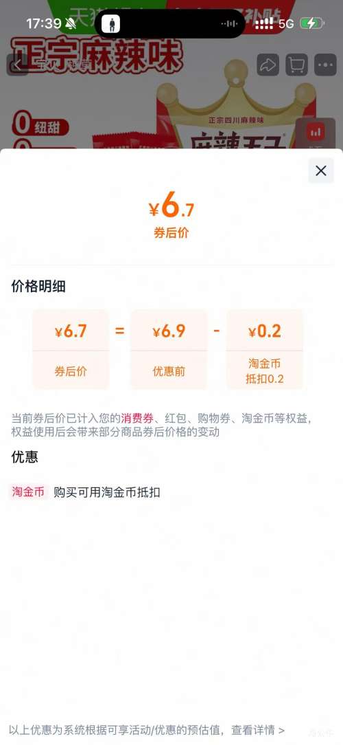 �������� ����ζ��� 110g�Ż�֤��