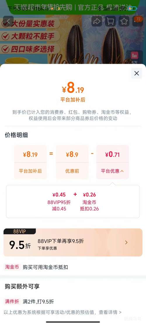 ǡǡ ë྽���ԭ������������ 500g�Ż�֤��