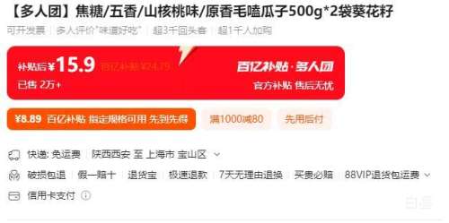 ����/����/ɽ����ζ/ԭ��ëྐྵ��� ������ 500g*2���Ż�֤��