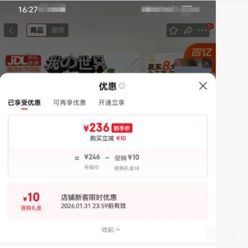 �S� �ҵ���������������� ������ ӣ��СԺ 389���� 13���� �Ż�֤��