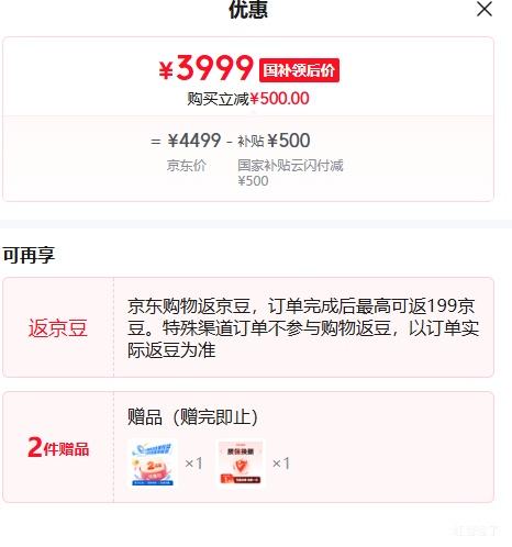 �޵�������Ϊ Nova15 Ultra �ֻ� ��Ȱ� 12+512G�Ż�֤��