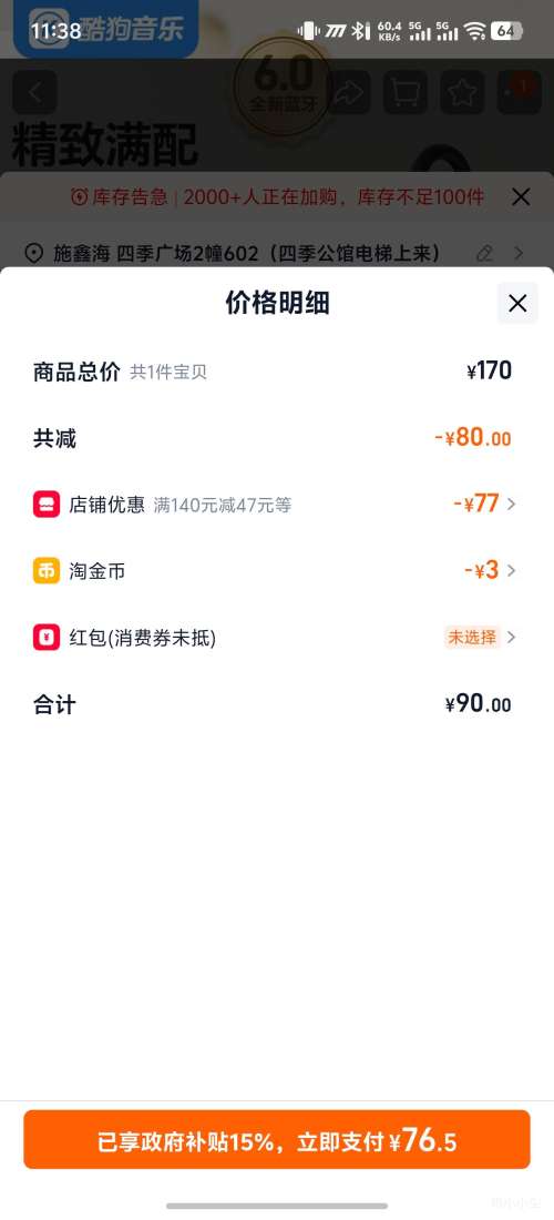 �ṷ KG320 ����ʽ�������� ��ʯ�� ����6.0 46Сʱ���� ������Ч�Ż�֤��