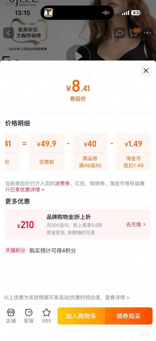 ������UFEEL U����2�� �޺۾�£�����Ż�֤��