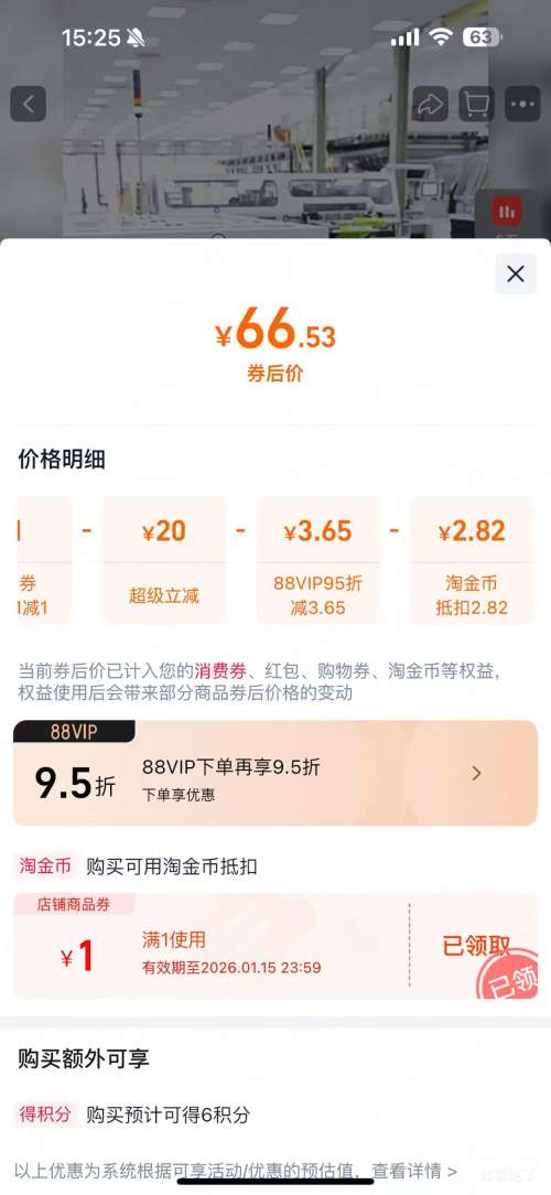 �콵���88VIP������ A4ֽ��ӡֽ˫���ӡ��ֽ�ݸ�ֽ 2000���Ż�֤��