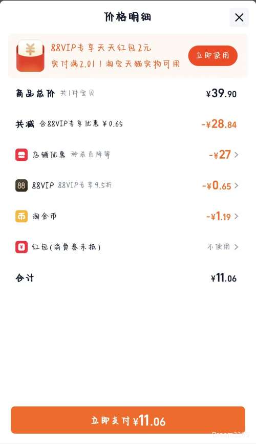 ʢ�� ��Բ�� 500g*1���Ż�֤��