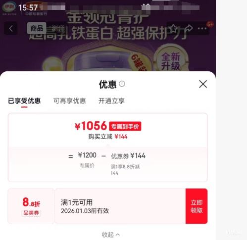 ���� ����� ݼ�� Ӥ���̷� 2�� 800g*6���Ż�֤��