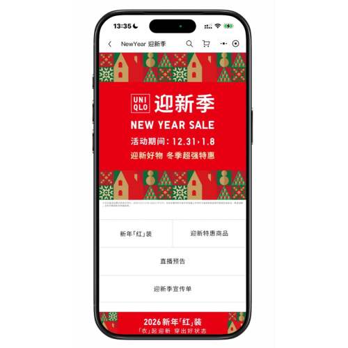 �����̳ǣ����¿� 2026ӭ�¼� ȫ��ֱ��50%���Ż�֤��