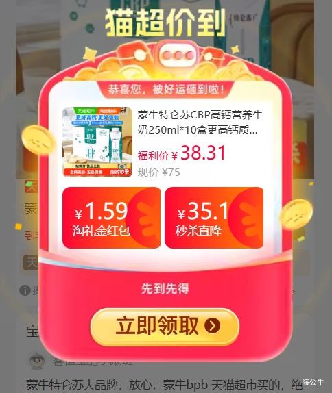 88VIP�������� CBP�߸� �λø� ��ţ�� 250ml 10ƿ�Ż�֤��