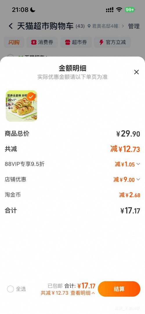 �콵�����Ʒ���� ���¸���ȫ��� 500gԼ7���Ż�֤��