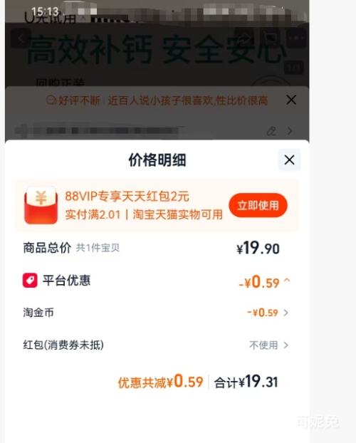 inne С������þп��ͯҺ��� ��ݮζ 6��*10ml �Ż�֤��