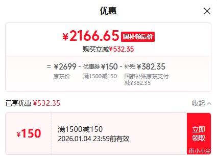 �޵�����iQOO Neo11 �ֻ� ����8����� 144Hz�����  12+256G�Ż�֤��