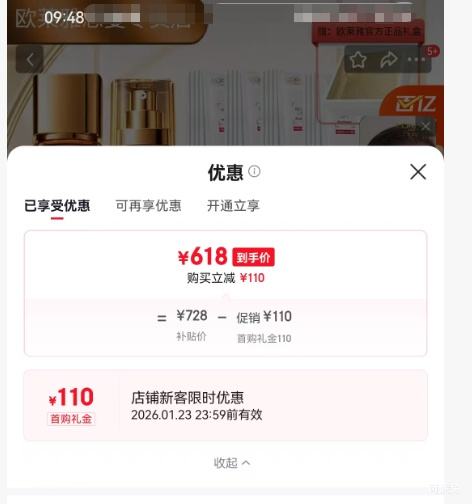 �������ڲ�����L'OREAL ŷ���� ��������������װ������ˮ130ML+65ML*2+��110ML+50ML*2+��˪60ML+30ML*2+����Һ50ML+��ƿ��Ĥ20Ƭ���Ż�֤��