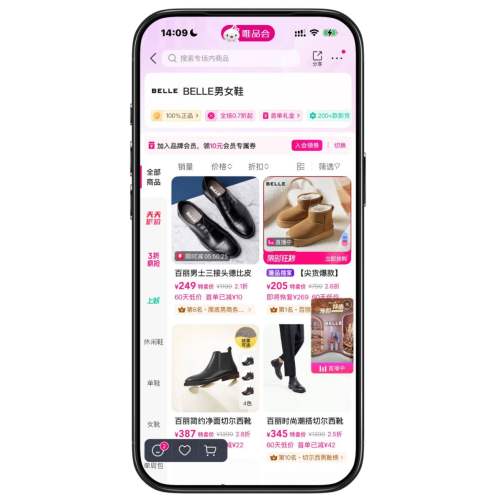 ΨƷ�� BELLE����Ь ����0.9�����Ż�֤��