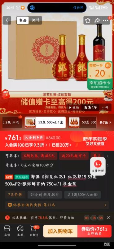 �ɾ� �컨��15+��ԣ����� 53�� ������ 500ml 1���Ż�֤��